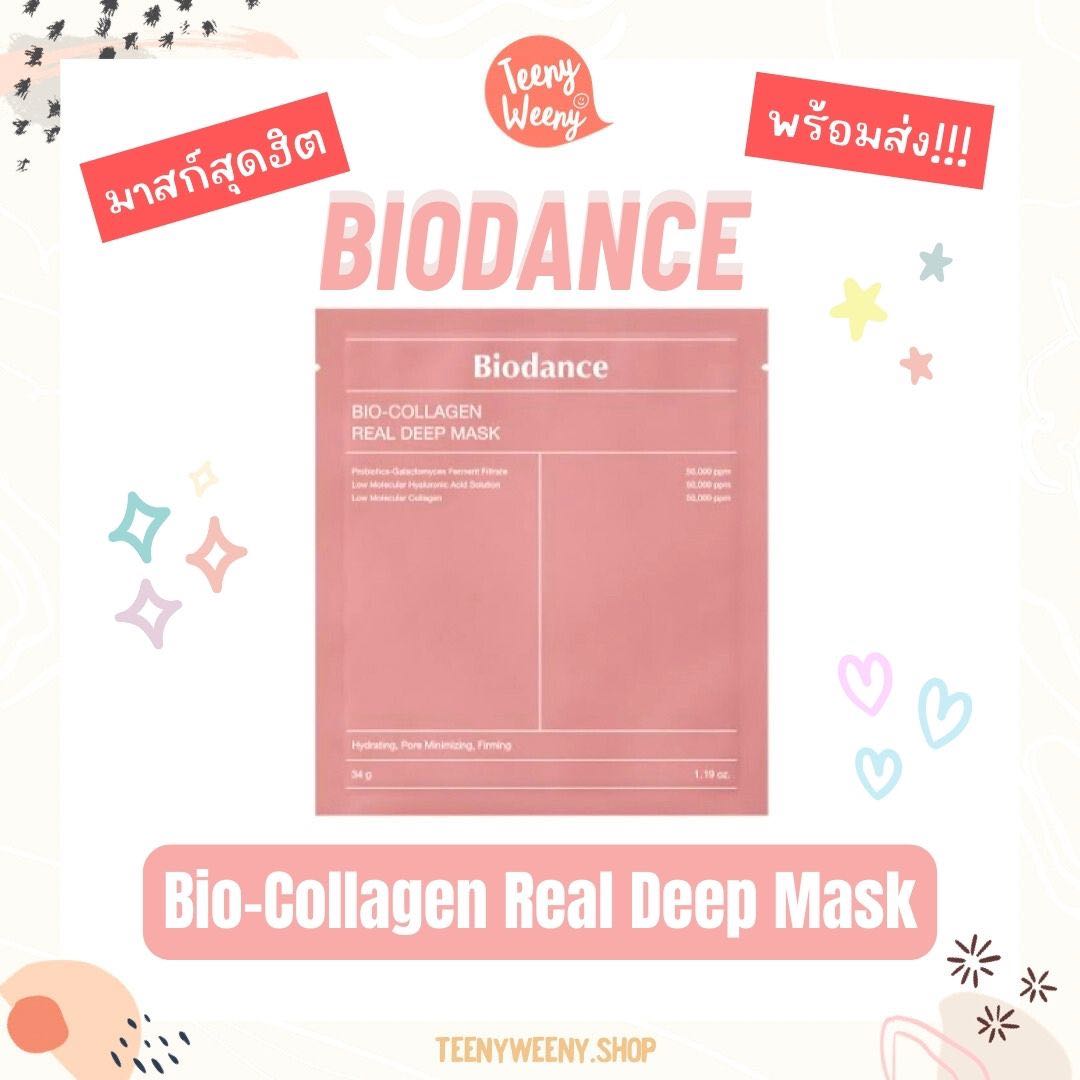 สินค้าขายดี แผ่นมาส์ห Biodance - Bio Collagen Real Deep Mask 