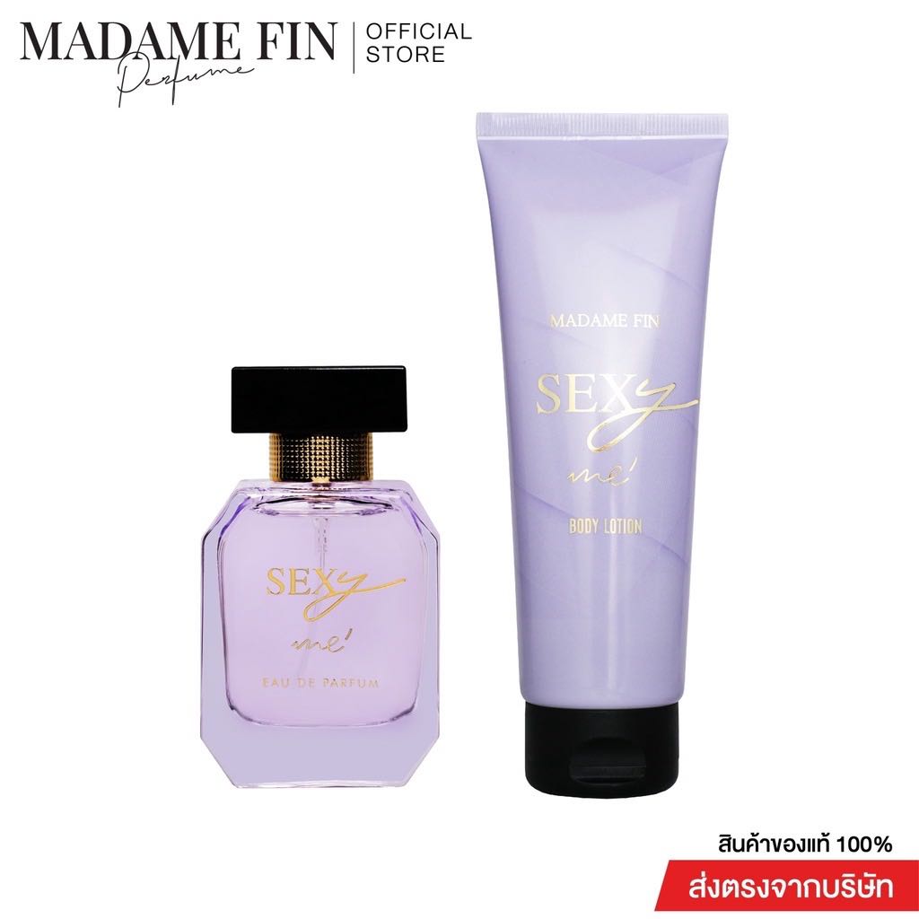 น้ำหอม เซ็กซี่มี Sexy me แถมโลชั่น เซต 2 ชิ้น