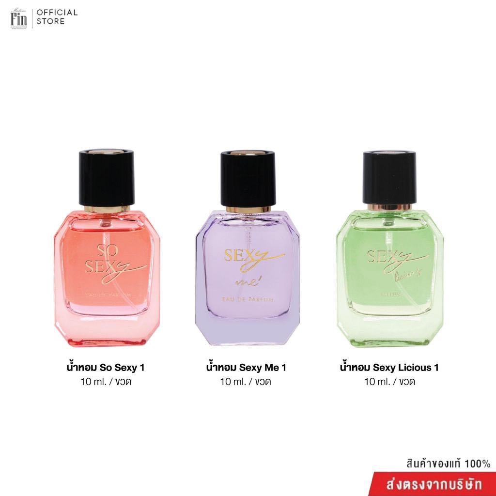 Madame fin น้ำหอมSEXY Collection ขนาด 10ml. 3 ขวด
