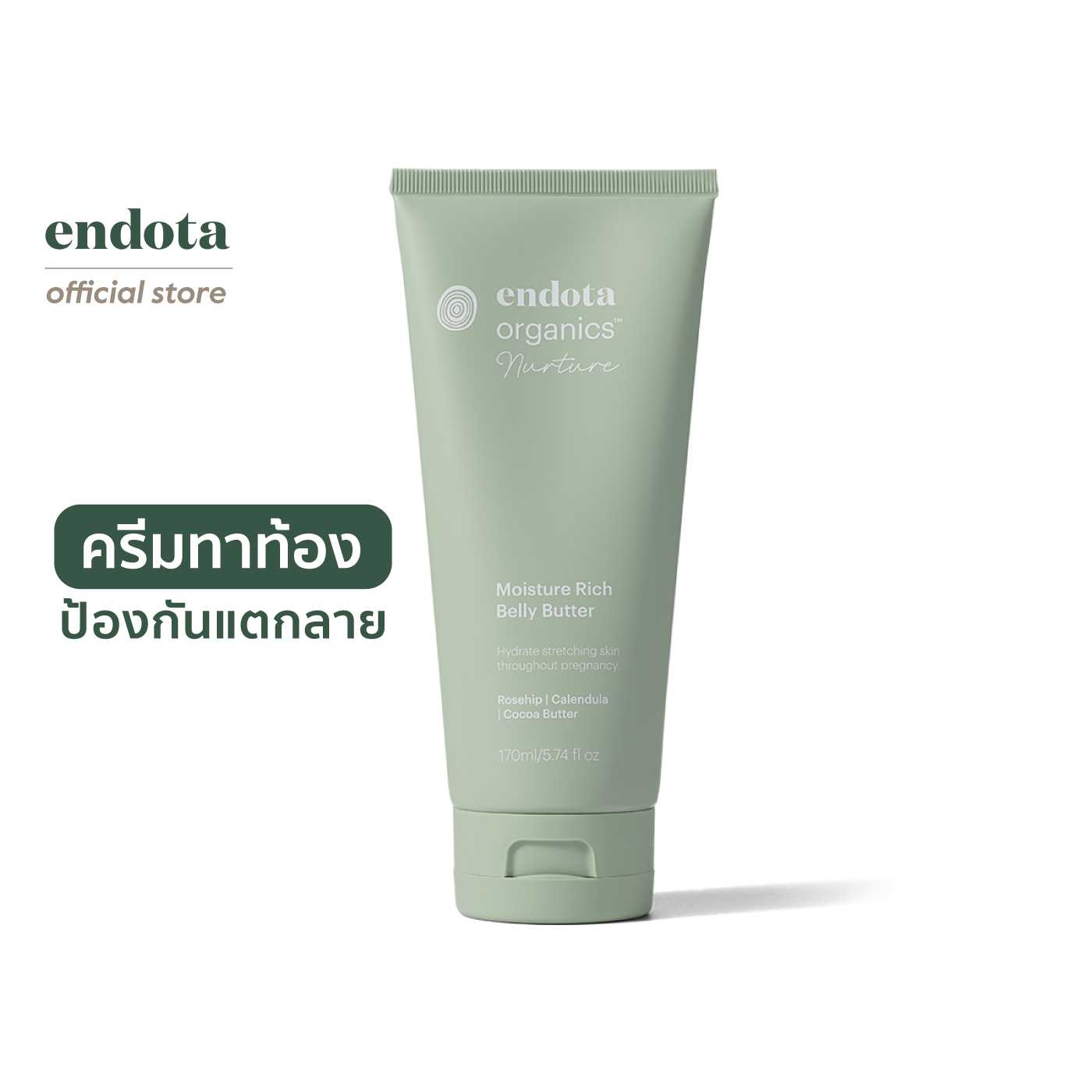 endota Moisture Rich Belly Butter ครีมบำรุงผิวหน้าท้อง 170ml