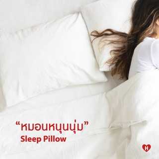 Sleep Pillow