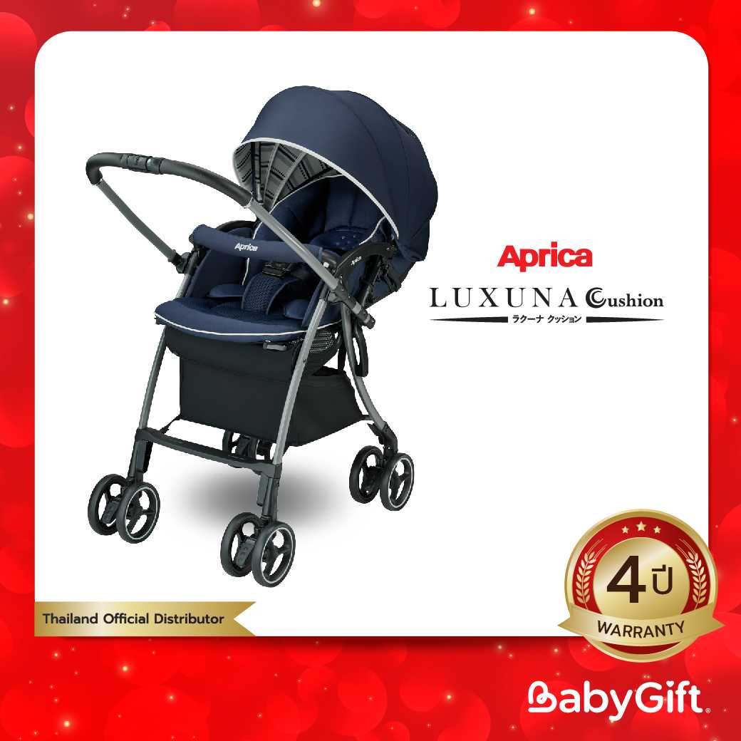 Aprica รถเข็นเด็กแรกเกิด รุ่น Luxuna Cushion