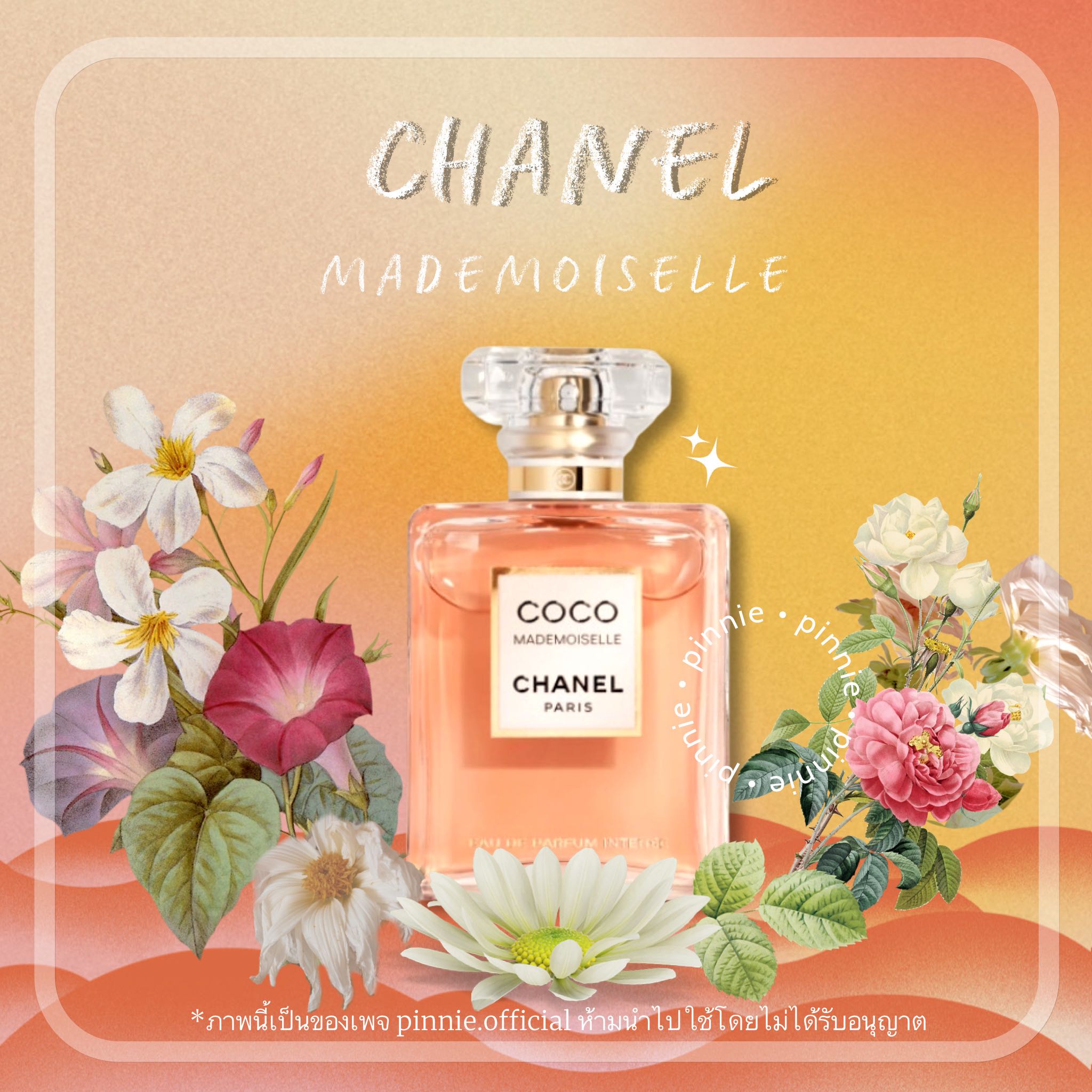 น้ำหอม CHANEL • Coco Mademoiselle EPD Intense 100 ML 
