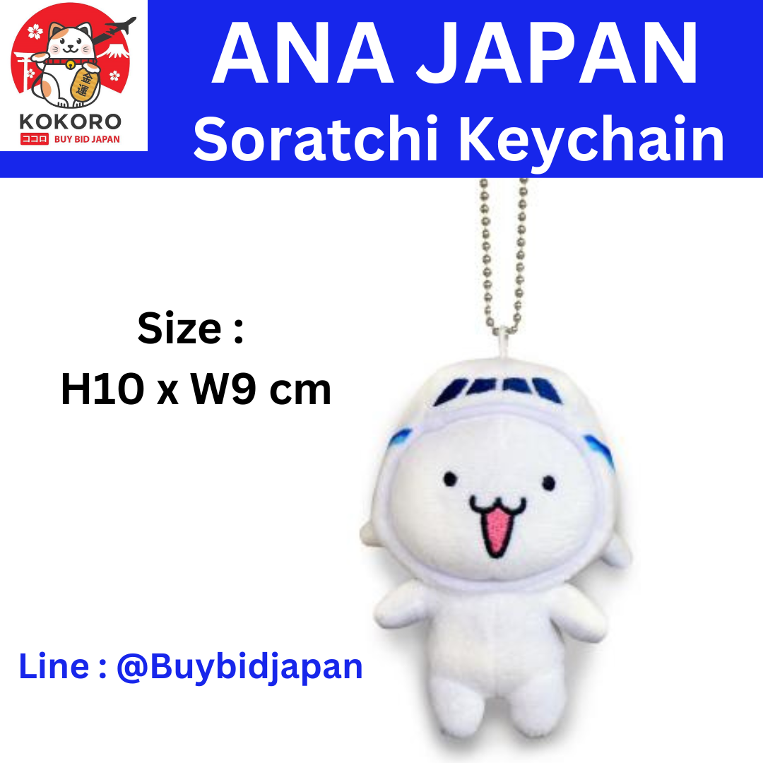 [PRE-ORDER] พวงกุญแจ ตุ๊กตา แมสคอท เครื่องบิน Soratchi Mascot Keychain ANA JAPAN นำเข้าจากญี่ปุ่น
