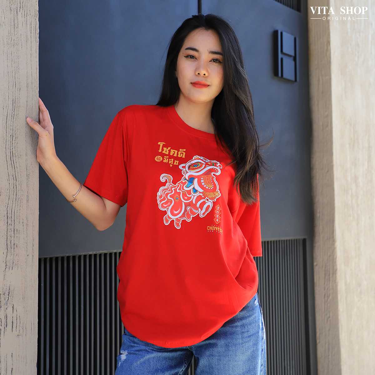 เสื้อตรุษจีน  โชคดี มีสุข เชิดสิงโต เสื้อยืดสีแดง ผ้าคอตตอนเนื้อนุ่ม