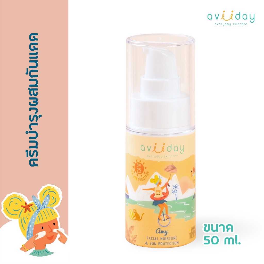 AVIIDAY SKINCARE AVII AMY FACIAL MOISTURE AND SUN PROTECTIONSPF50+ PA++++