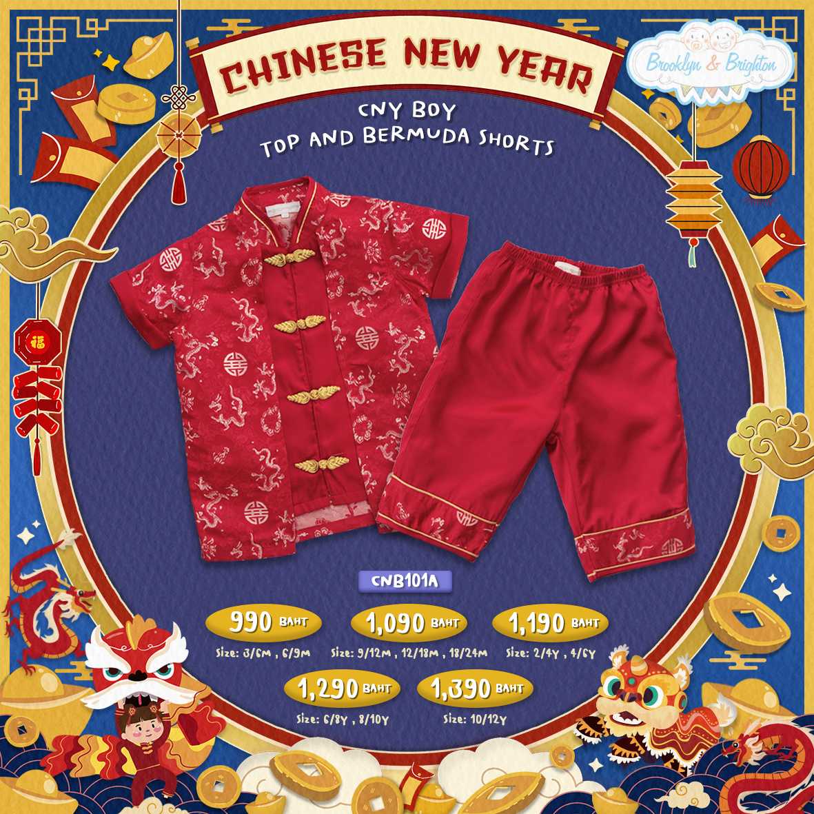 CNY Boy Top&Bermuda Shorts ชุดจีนเด็ก -CNB101A-มังกรทองวงกลม/แดง Best seller