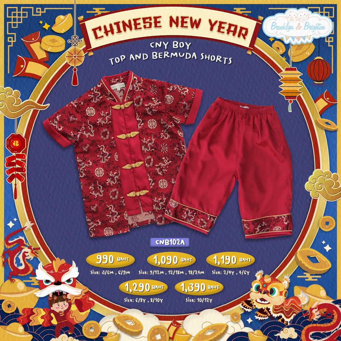 CNY Boy Top&Bermuda Shorts ชุดจีนเด็ก -CNB102A-มังกรทองเถาวงกลม/แดง Best seller