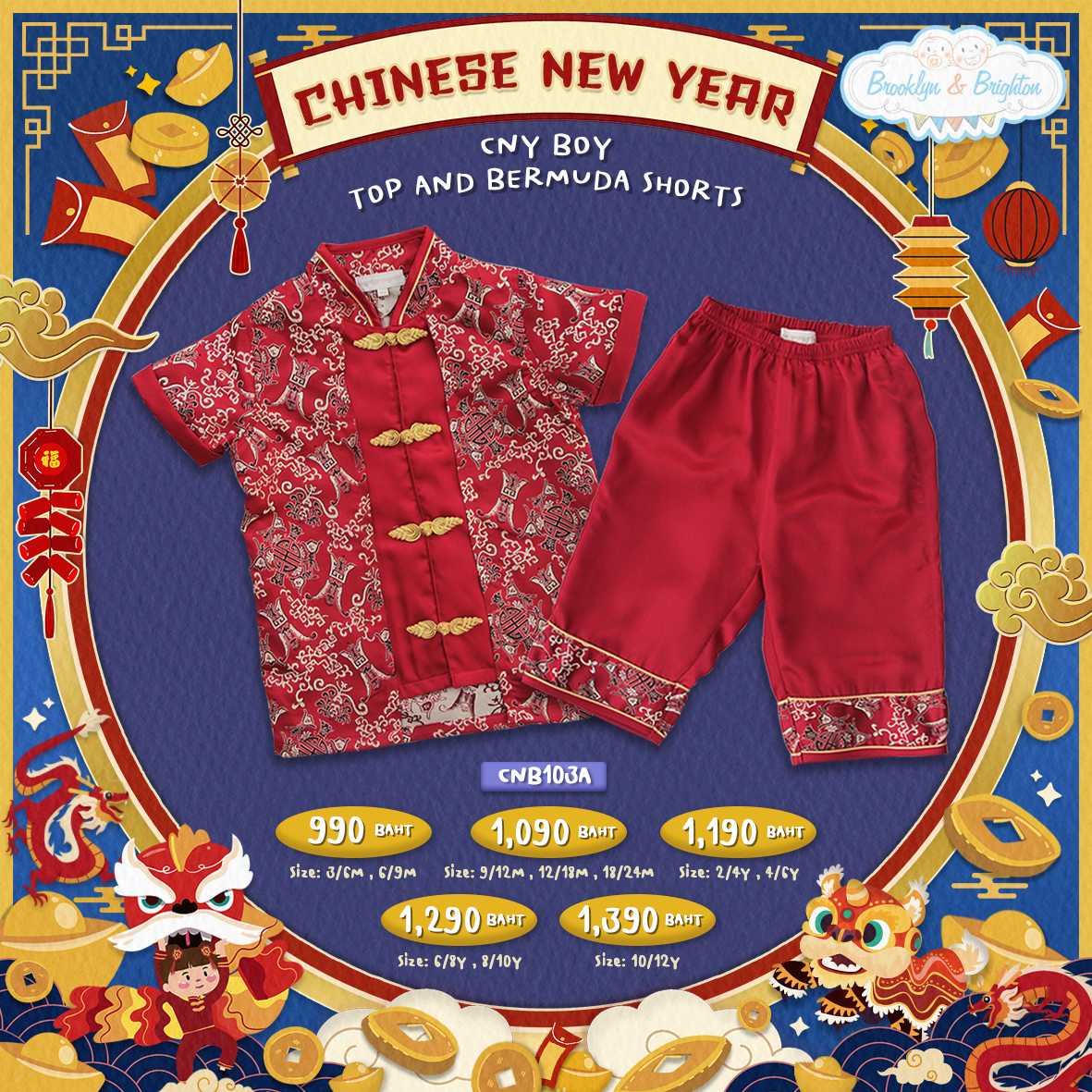 CNY Boy Top&Bermuda Shorts ชุดจีนเด็ก -CNB103A-มงกุฏวงกลม/แดง