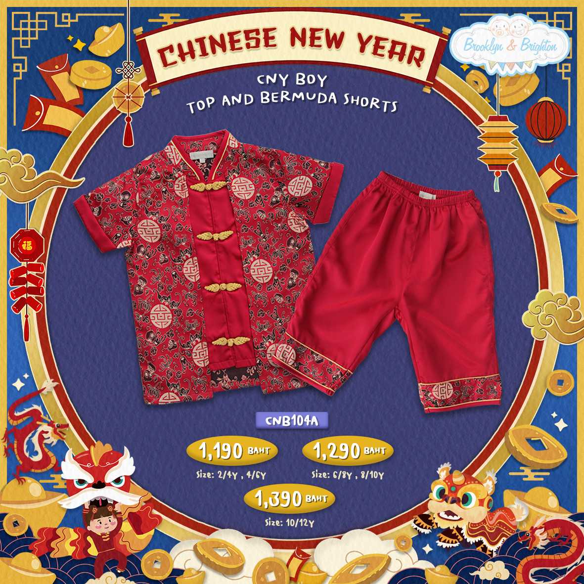 CNY Boy Top&Bermuda Shorts ชุดจีนเด็ก -CNB104A-ดอกบัววงกลมทอง/แดง