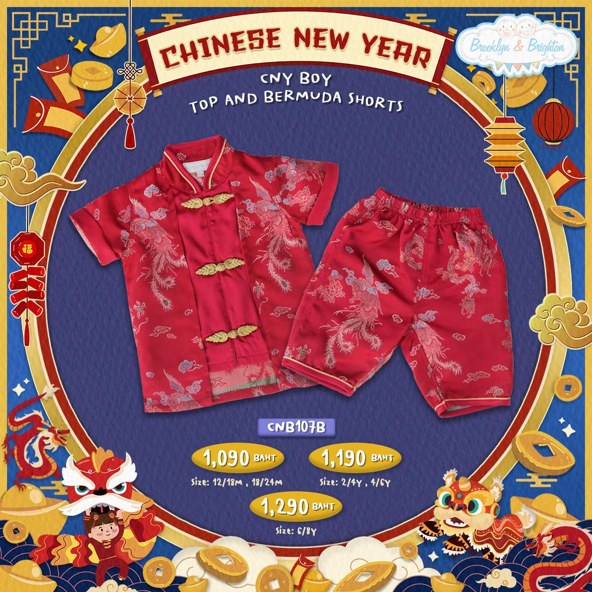 CNY Boy Top&Bermuda Shorts ชุดจีนเด็ก -CNB107B-มังกรทองปีกฟ้า/แดง