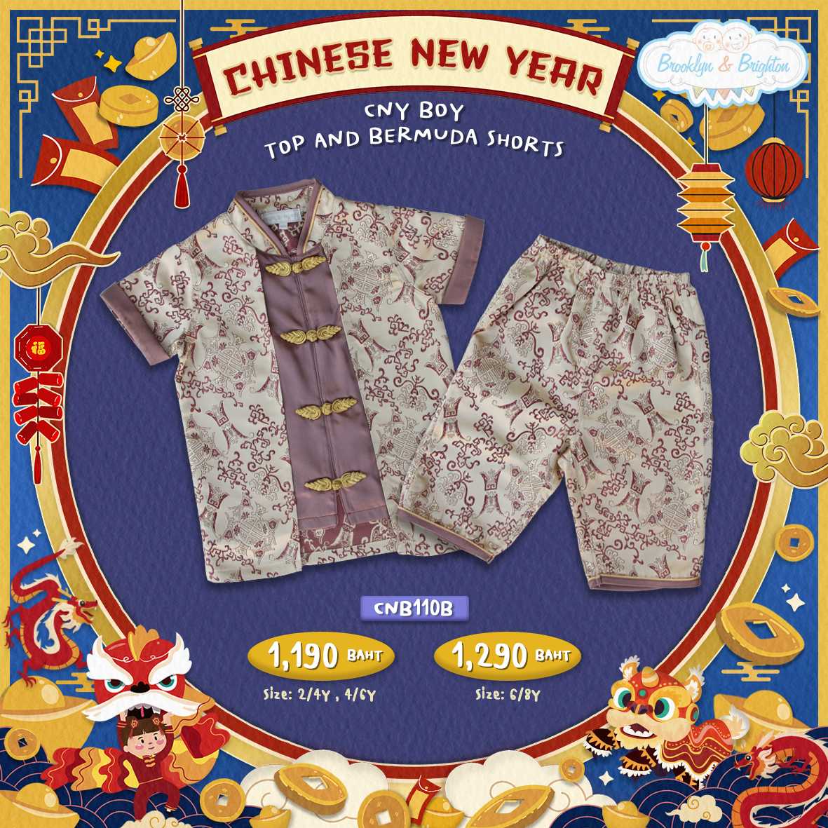 CNY Boy Top&Bermuda Shorts ชุดจีนเด็ก -CNB110B-มงกุฏน้ำตาลทอง/ทอง