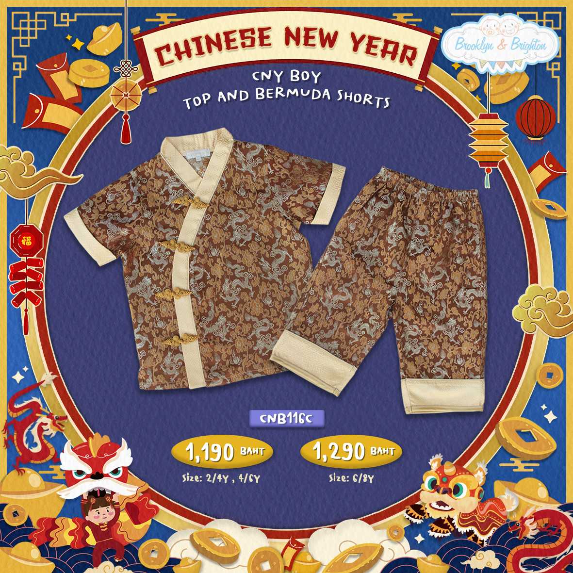CNY Boy Top&Bermuda Shorts ชุดจีนเด็ก -CNB116C-มังกรทอง/น้ำตาลทอง Best seller