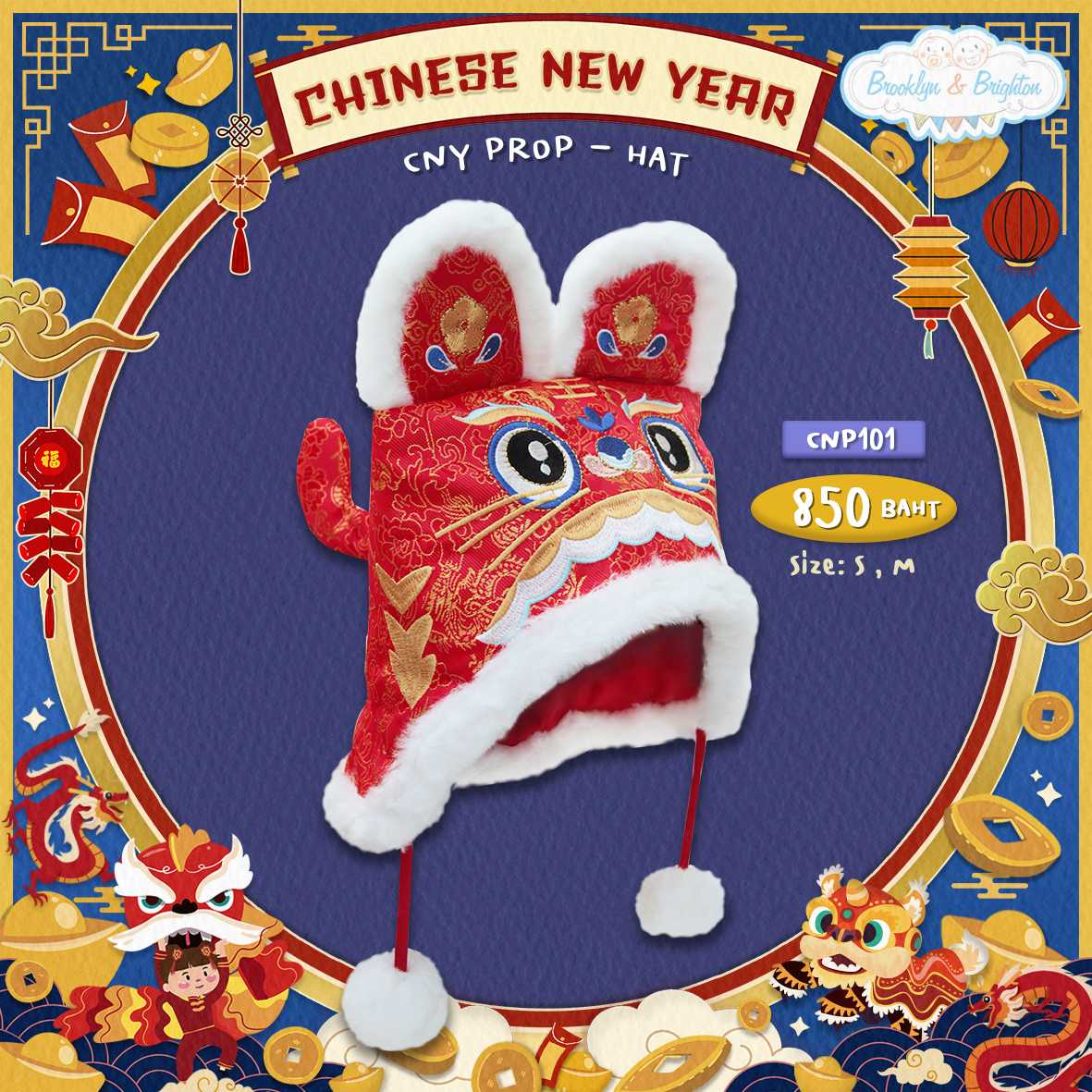 CNY Prop - Hat หมวกตรุษจีน หมวกสิงโตมีหาง (ไหมจีน) - CNP101