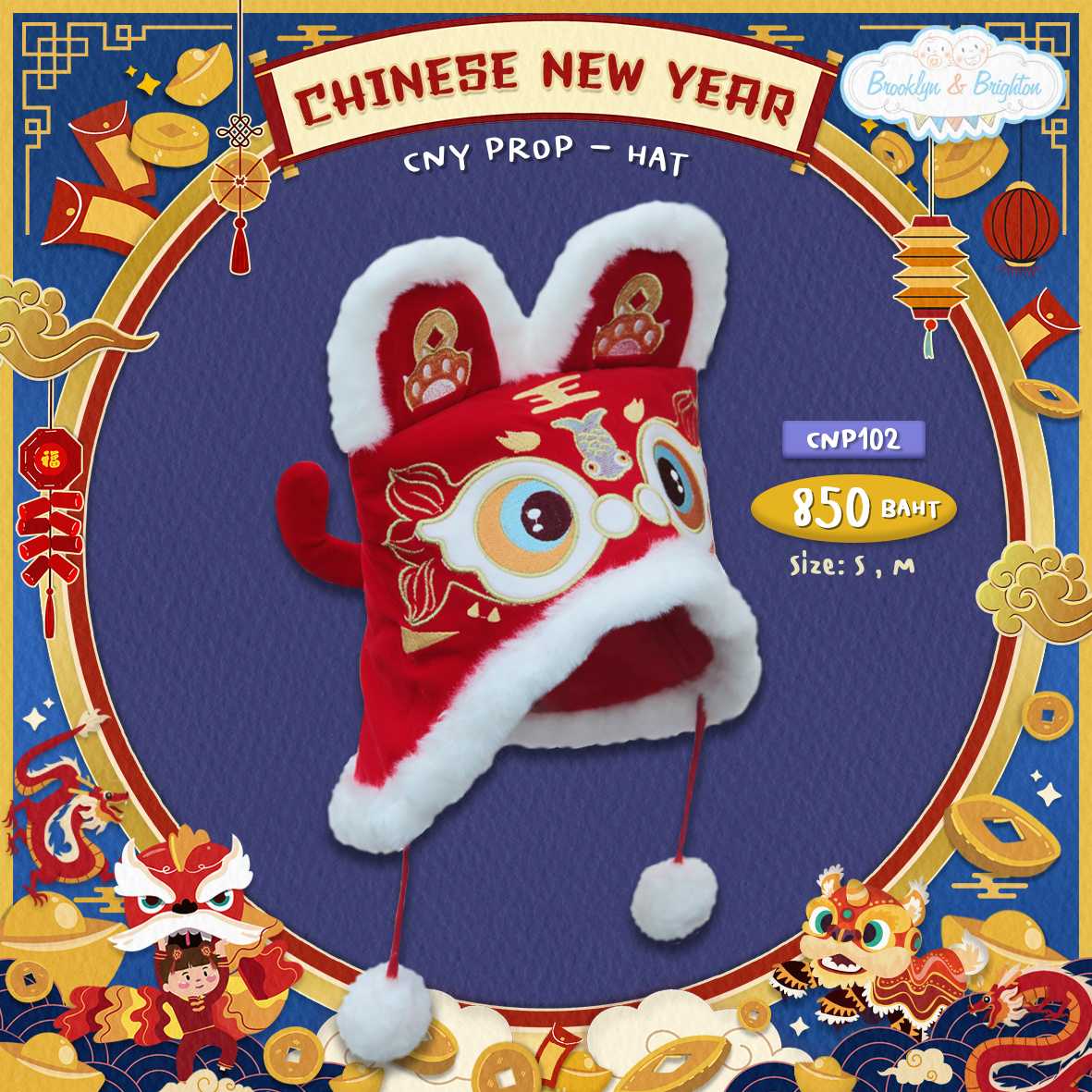 CNY Prop - Hat หมวกตรุษจีน หมวกสิงโตมีหาง (ผ้ายืด) - CNP102