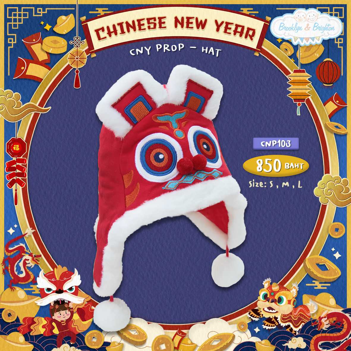 CNY Prop - Hat หมวกตรุษจีน หมวกสิงโต (ผ้ายืด) - CNP103