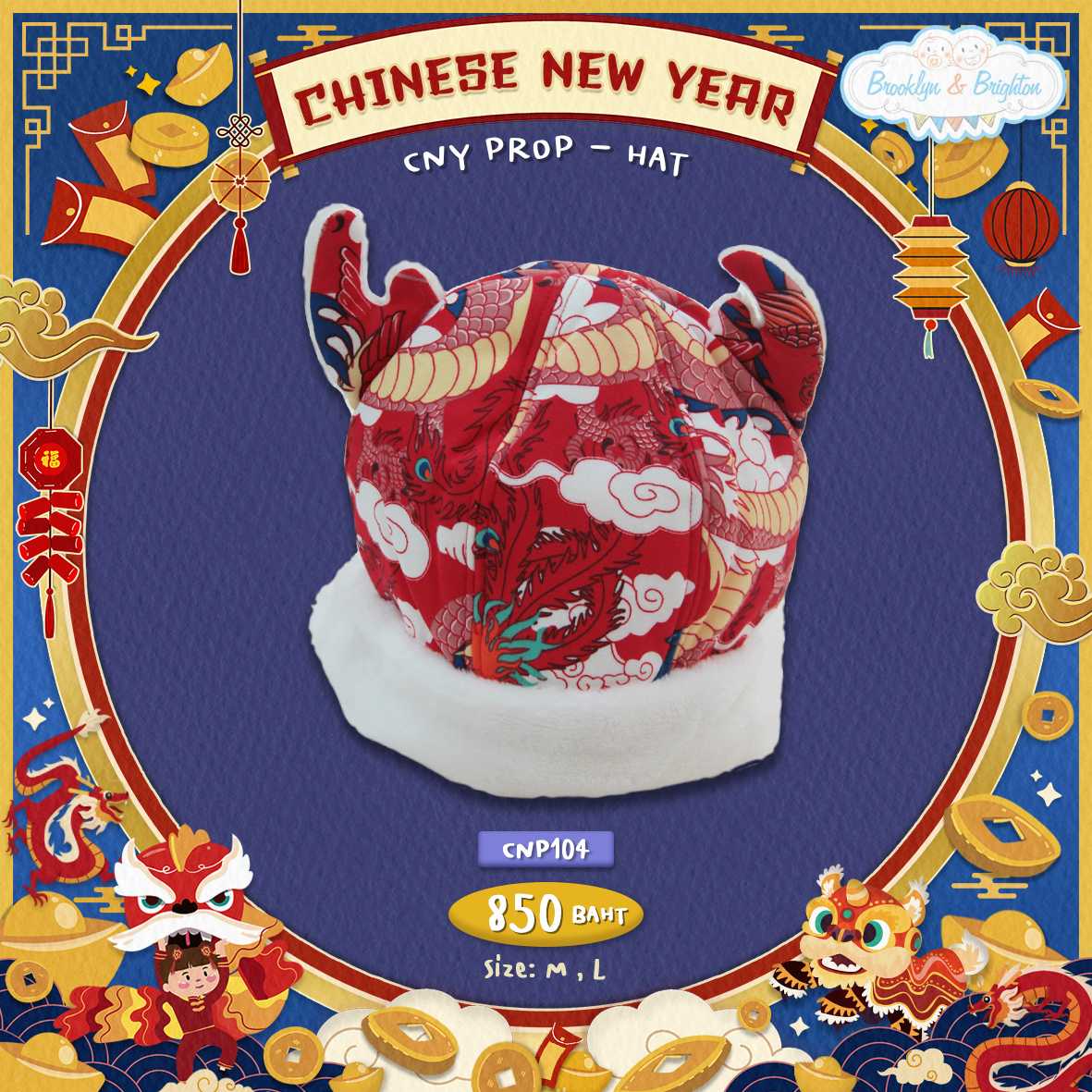 CNY Prop - Hat หมวกตรุษจีน หมวกสิงห์มีเขา - CNP104