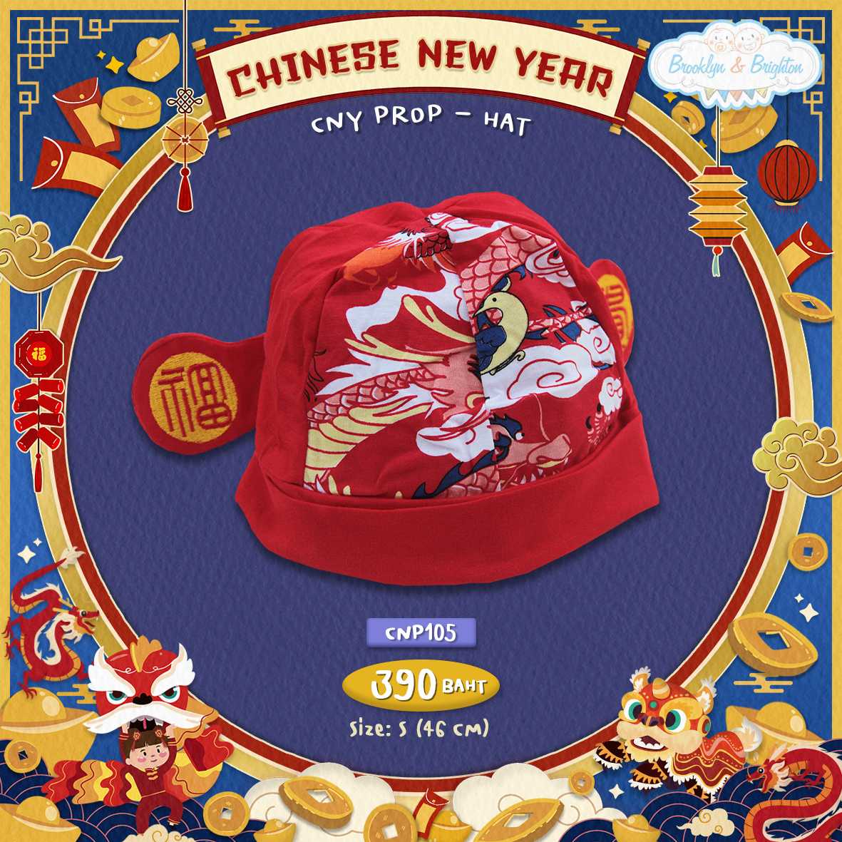 CNY Prop - Hat หมวกตรุษจีน หมวกจีนมีหู - CNP105