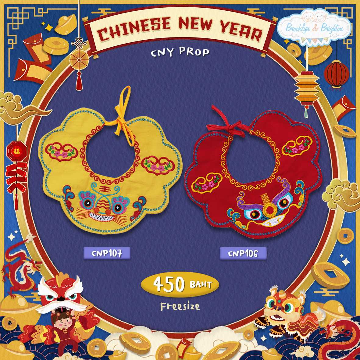 CNY Prop - Baby Bib ผ้ากันเปื้อนเด็กพร็อพตรุษจีน ลายปักหน้าสิงโตจีน - CNP106 , CNP107