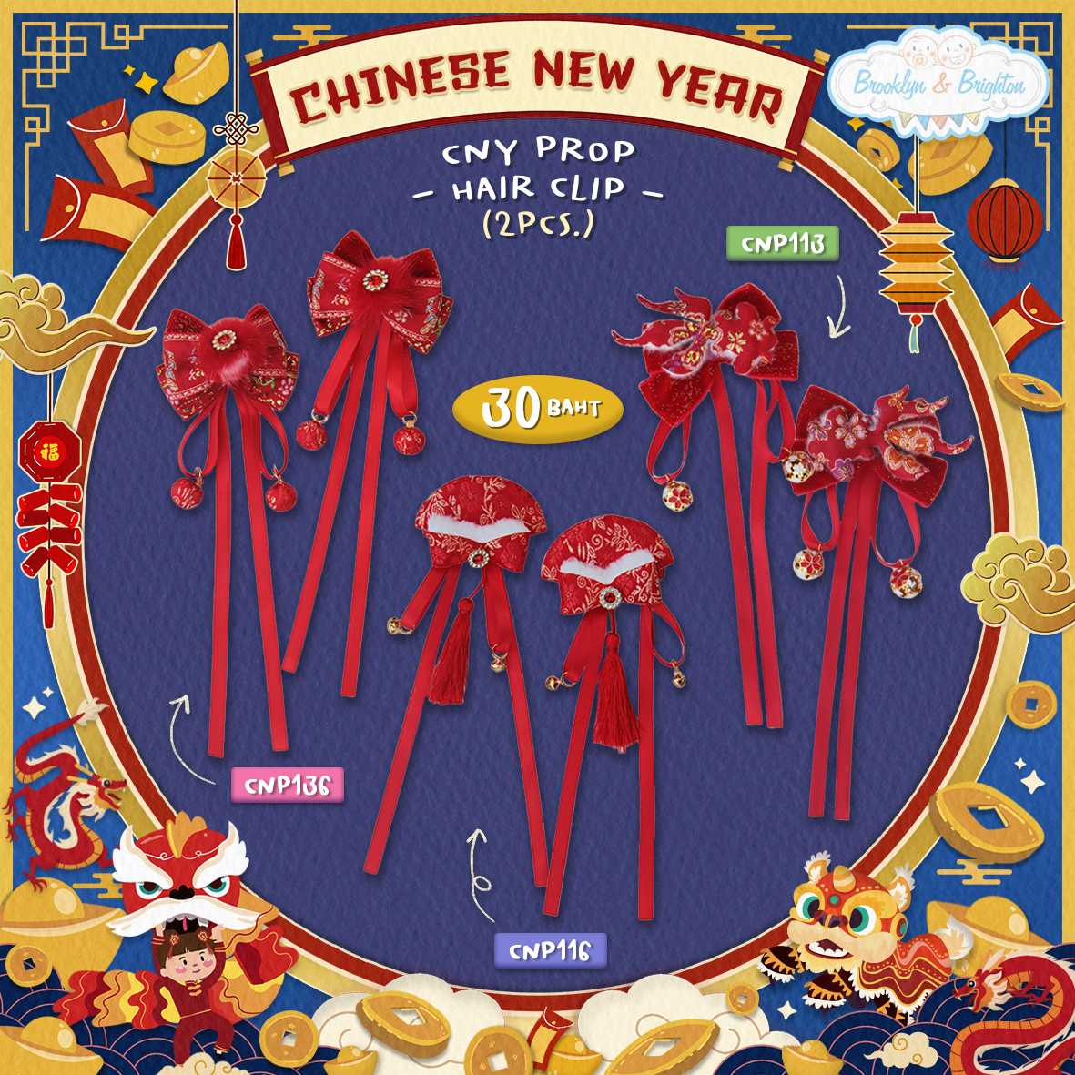 CNY Girl Prop - Hair Clip กิ๊บติดผมตรุษจีน ริบบิ้นยาว (1คู่) - CNP113 , CNP116 , CNP136