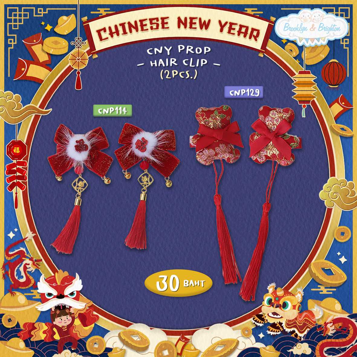 CNY Girl Prop - Hair Clip กิ๊บติดผมตรุษจีน กิ๊บหมี,กิ๊บโบว์ พู่ยาว (1คู่) - CNP114 , CNP129