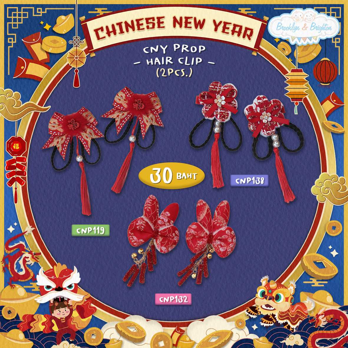 CNY Girl Prop - Hair Clip กิ๊บติดผมตรุษจีน กิ๊บห้อยพู่ (1คู่) - CNP119 , CNP132 , CNP138