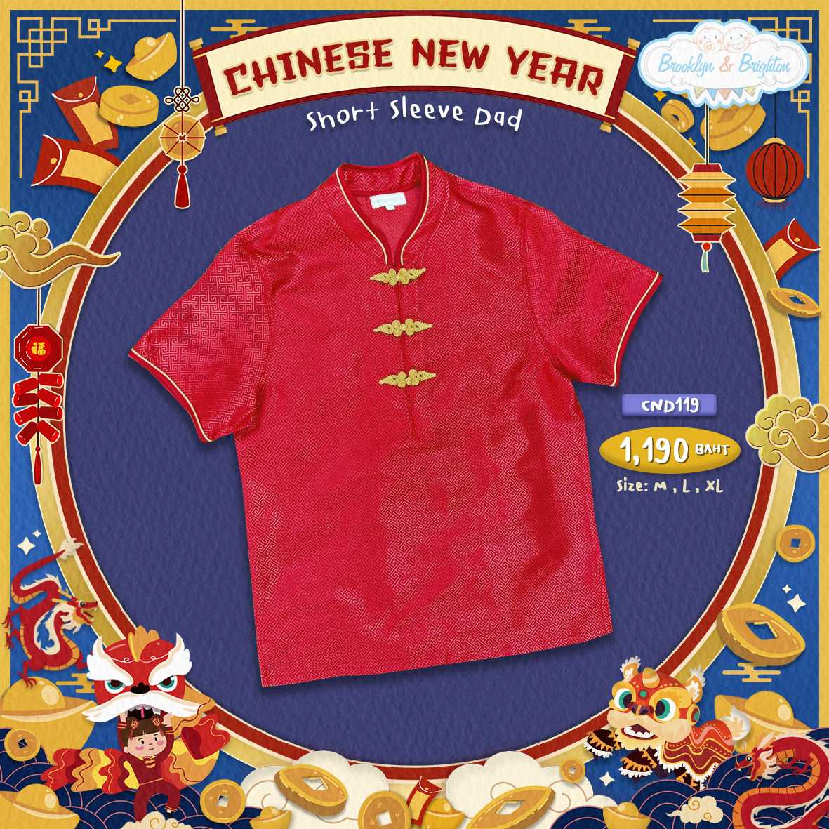 CNY Short Sleeve Dad เสื้อตรุษจีนคุณพ่อ ชุดพ่อลูก - CND119 - ลายประแจแดง/แดง