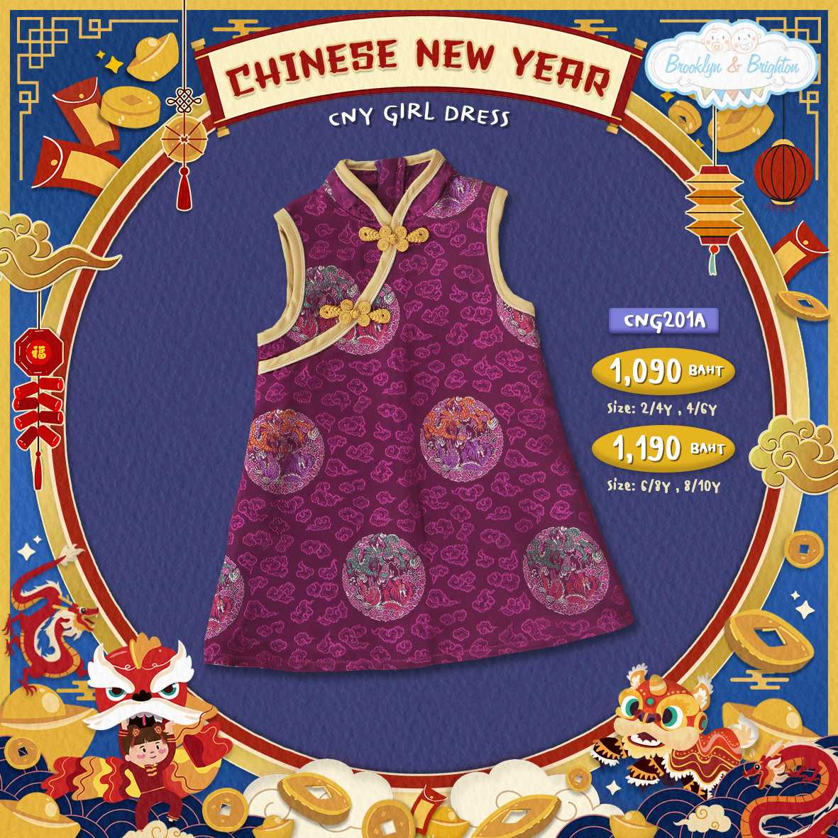 CNY Girl Dress ชุดกี่เพ้าเด็ก ชุดตรุษจีน - CNG201A - ลายวงกลม/ม่วง