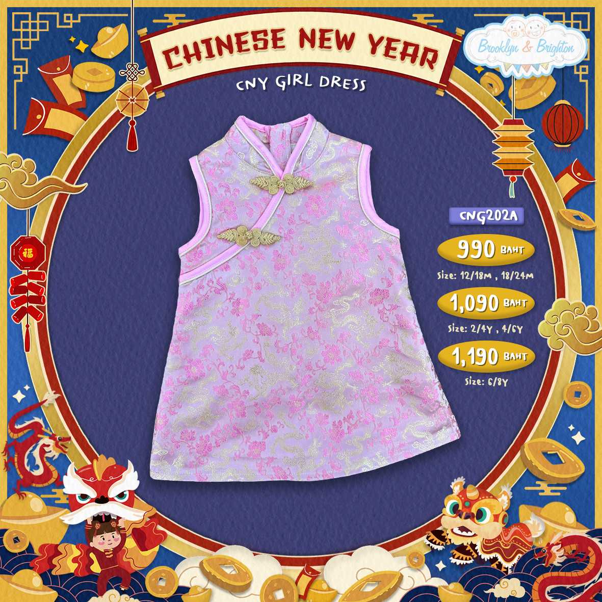 CNY Girl Dress ชุดกี่เพ้าเด็ก ชุดตรุษจีน - CNG202A - มังกรทอง/ชมพู Best seller