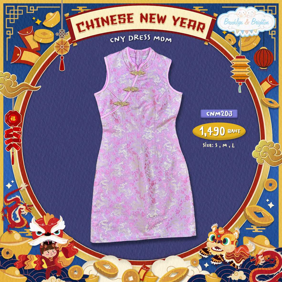 CNY Dress Mom ชุดกี่เพ้าแม่ ชุดตรุษจีน ชุดครอบครัว - CNM203 - ลายมังกรทอง/ชมพู