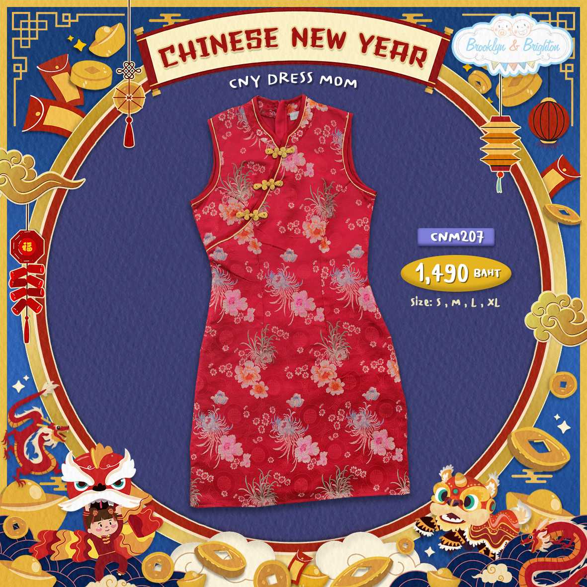 CNY Dress Mom ชุดกี่เพ้าแม่ ชุดตรุษจีน ชุดครอบครัว - CNM207 - ลายโบตั๋นแดง/แดง