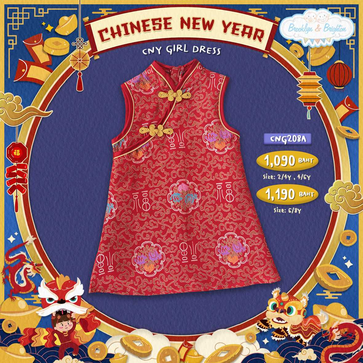 CNY Girl Dress ชุดกี่เพ้าเด็ก ชุดตรุษจีน - CNG208A - ลายวงกลมดอกไม้/แดง