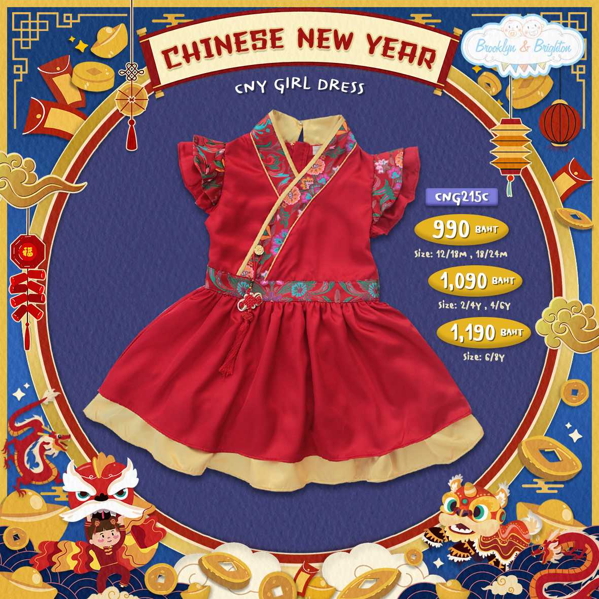 CNY Girl Dress ชุดเดรสจีนเด็กหญิง ชุดตรุษจีน - CNG215C - ดอกไม้แดง/แดง Best seller
