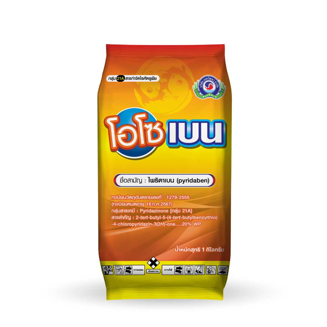 โอโซเบน ขนาด 1 กิโลกรัม│เทพวัฒนา ตราปลาคู่│ป้องกันกำจัดไรศัตรูพืช (ไรแดง ไรสนิม ไรกำมะหยี่)