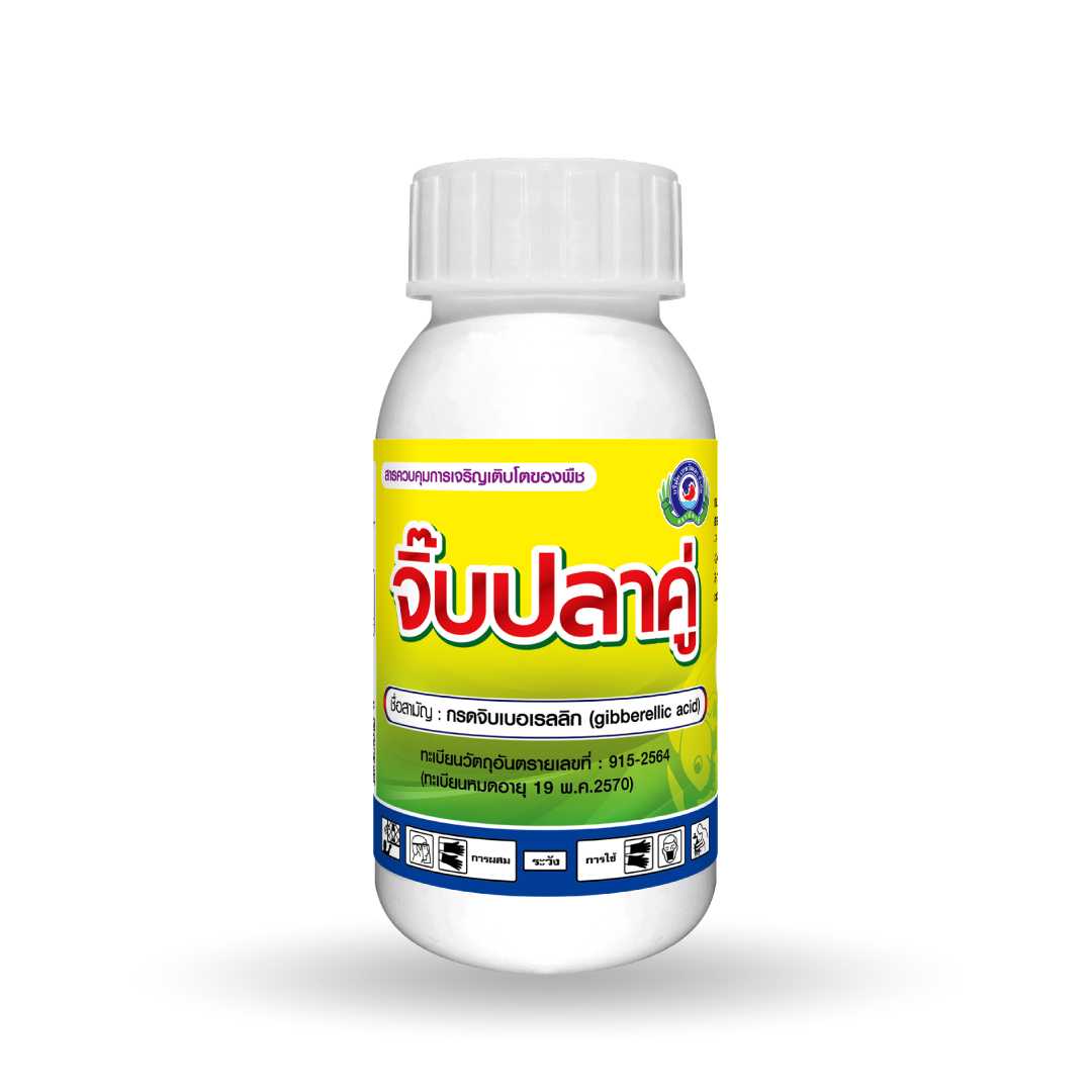 จิ๊บ ปลาคู่ ขนาด 100 ซีซี.│เทพวัฒนา ตราปลาคู่│ฮอร์โมนพืช สารควบคุมการเติบโต (ยืดข้อใบ ยืดข้อดอก)