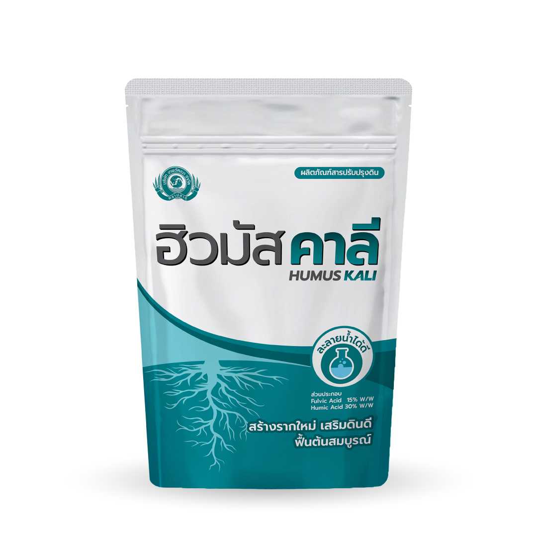 ฮิวมัสคาลี ขนาด 1 กิโลกรัม│เทพวัฒนา ตราปลาคู่│สารปรับปรุงดิน แก้ดินกรด เร่งราก ฟื้นต้นหลังเก็บเกี่ยว