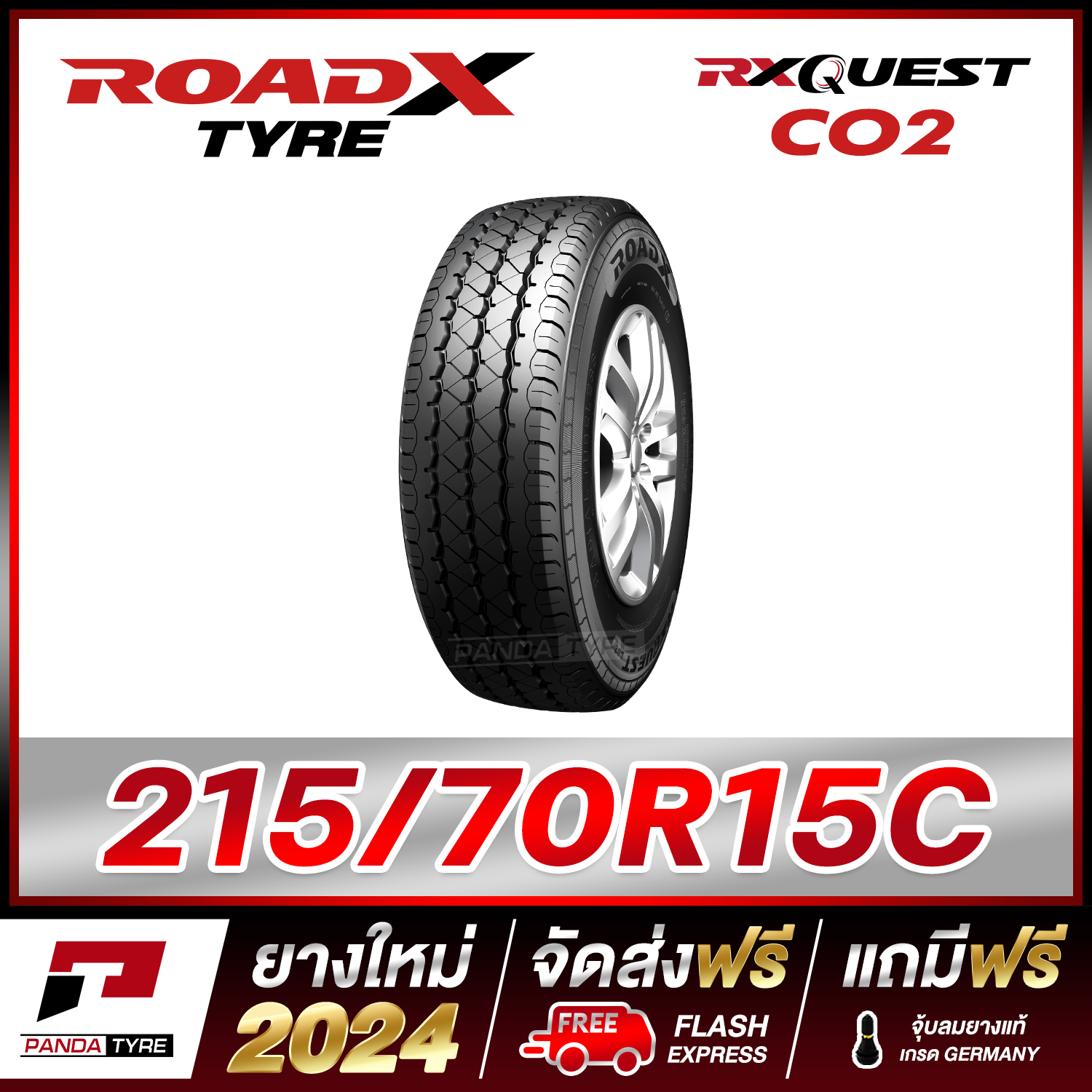 ROADX 215/70R15 ยางรถกระบะขอบ15 รุ่น RX QUEST CO2 x 1 เส้น (ยางใหม่ผลิตปี 2024)