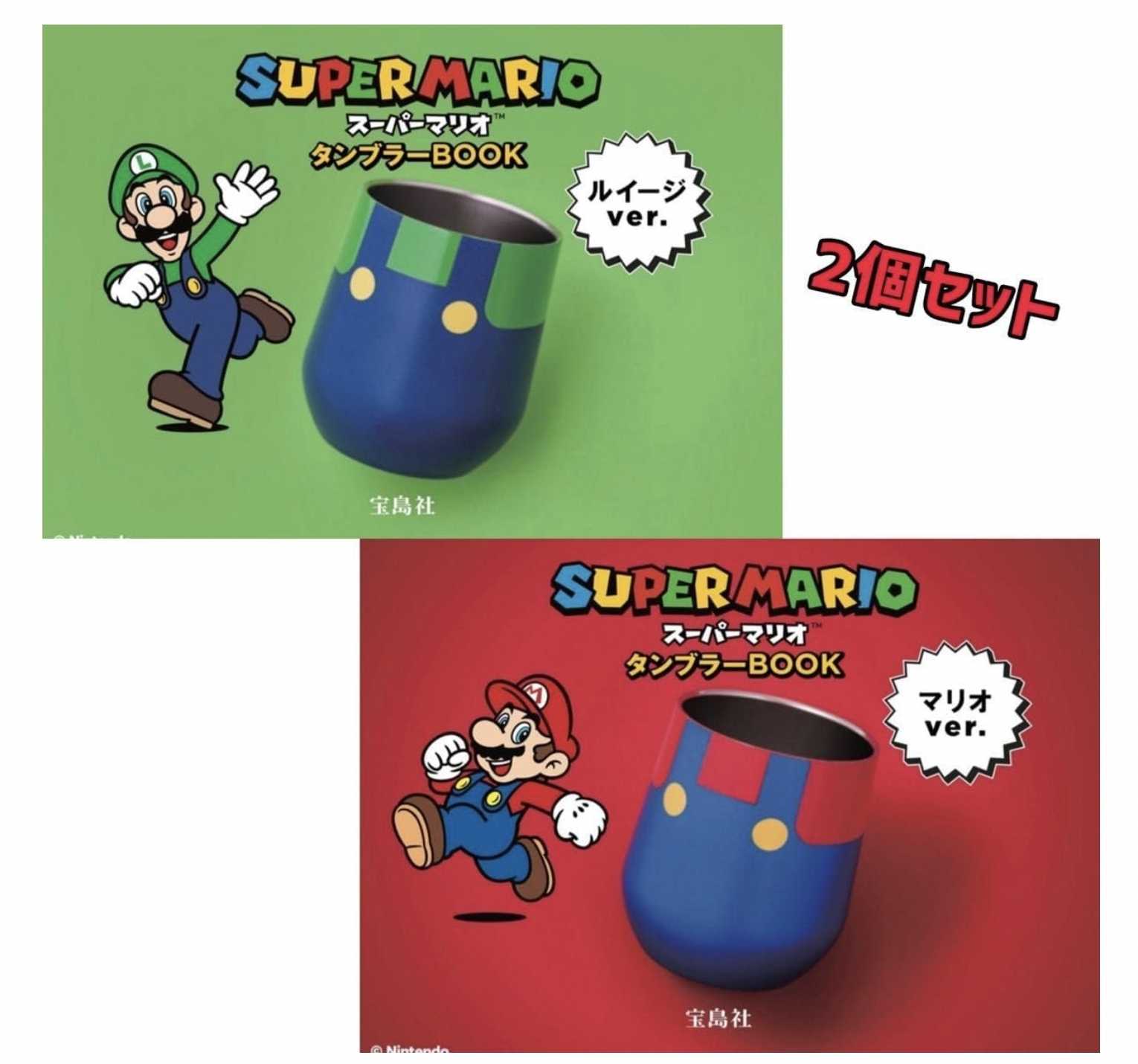 Super Mario Tumbler แก้วเก็บความเย็น 320ml.