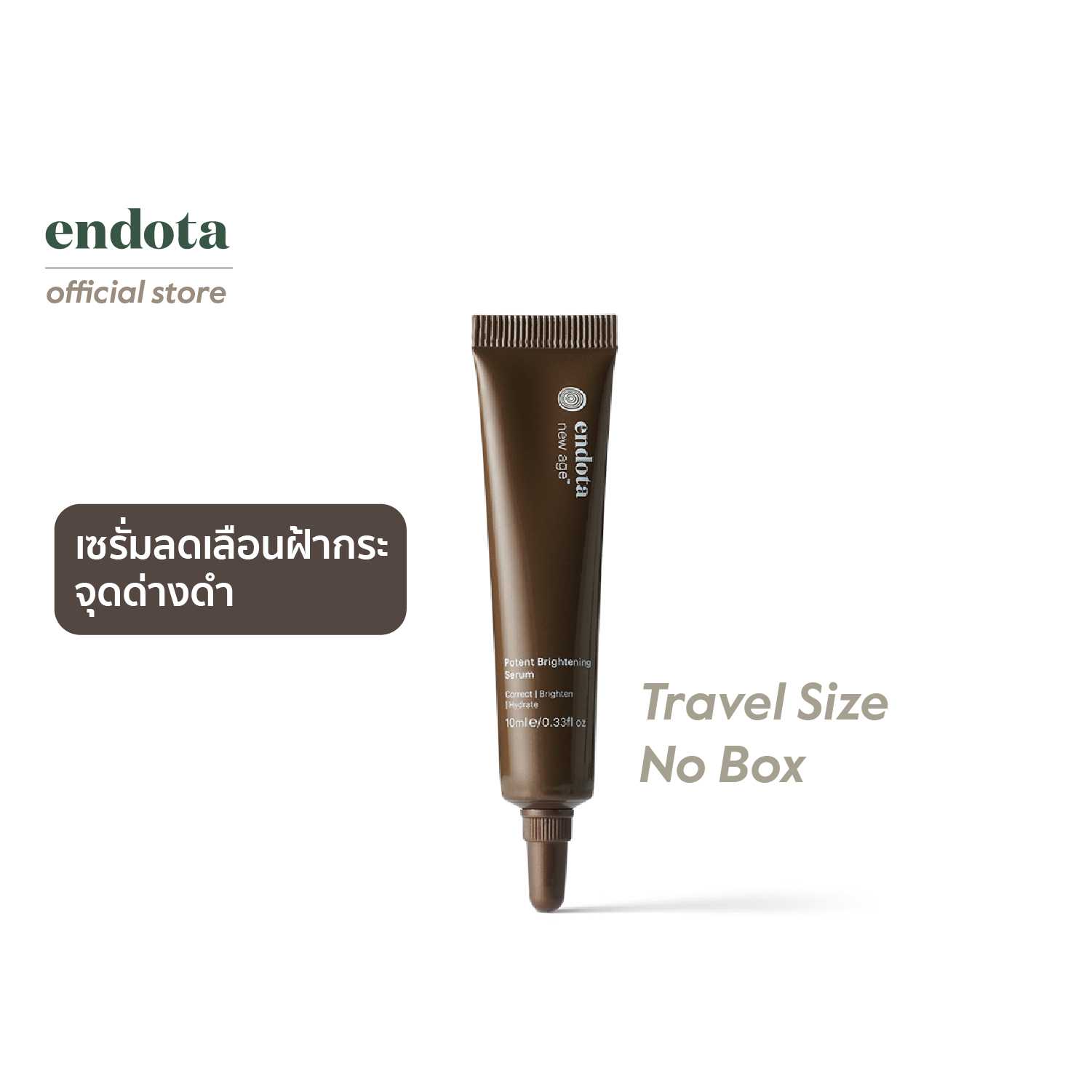 endota Power Travel Size ขนาดพกพา Potent Brightening Serum 10ml