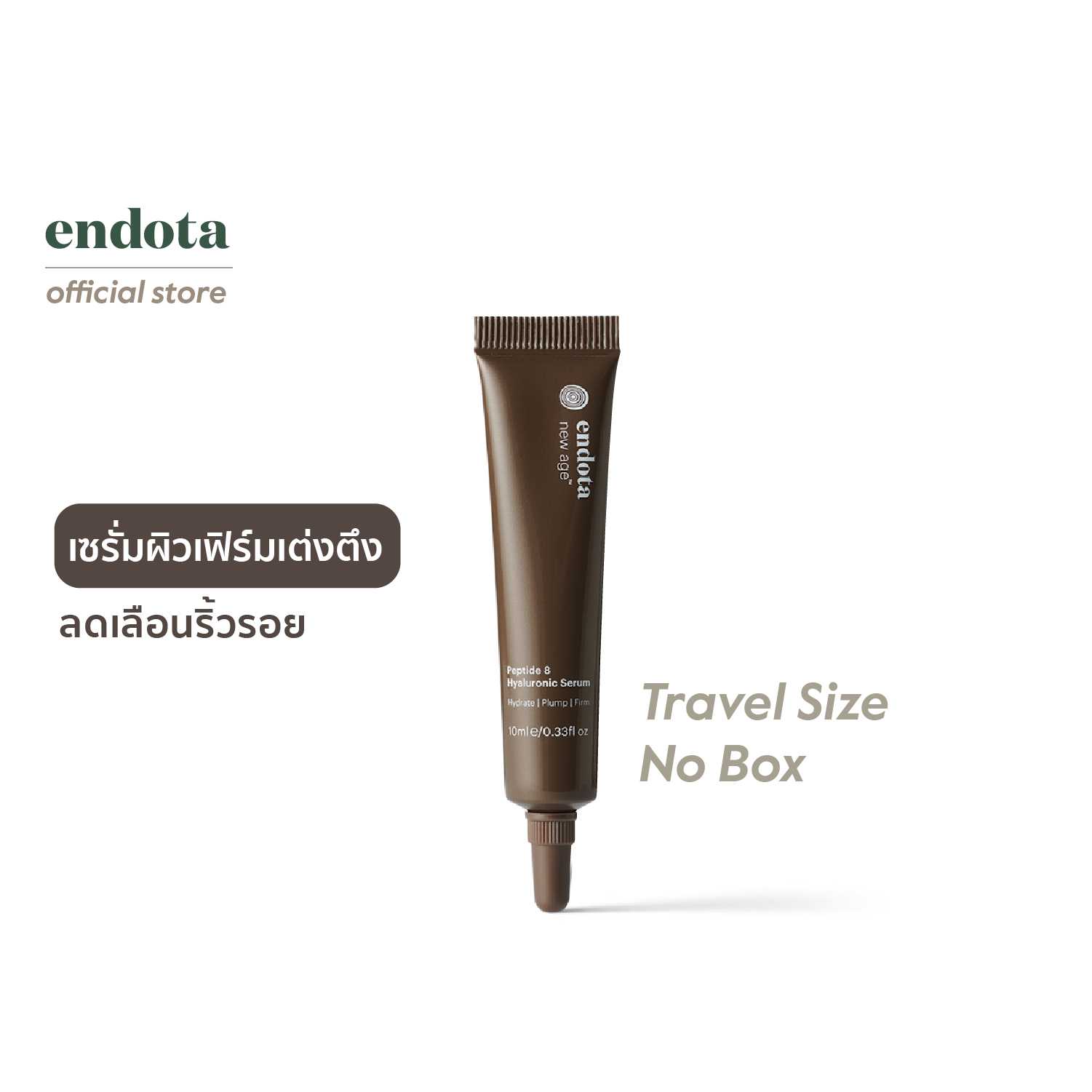 endota Power Travel Size ขนาดพกพา Peptide 8 Hyaluronic Serum 10ml