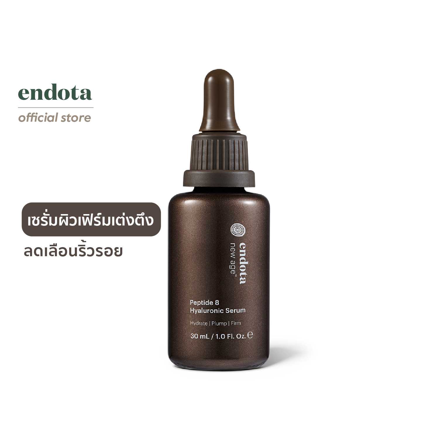 endota Peptide 8 Hyaluronic Serum เซรั่มเพื่อผิวกระชับเต่งตึง ลดเลือนริ้วรอย 30ml