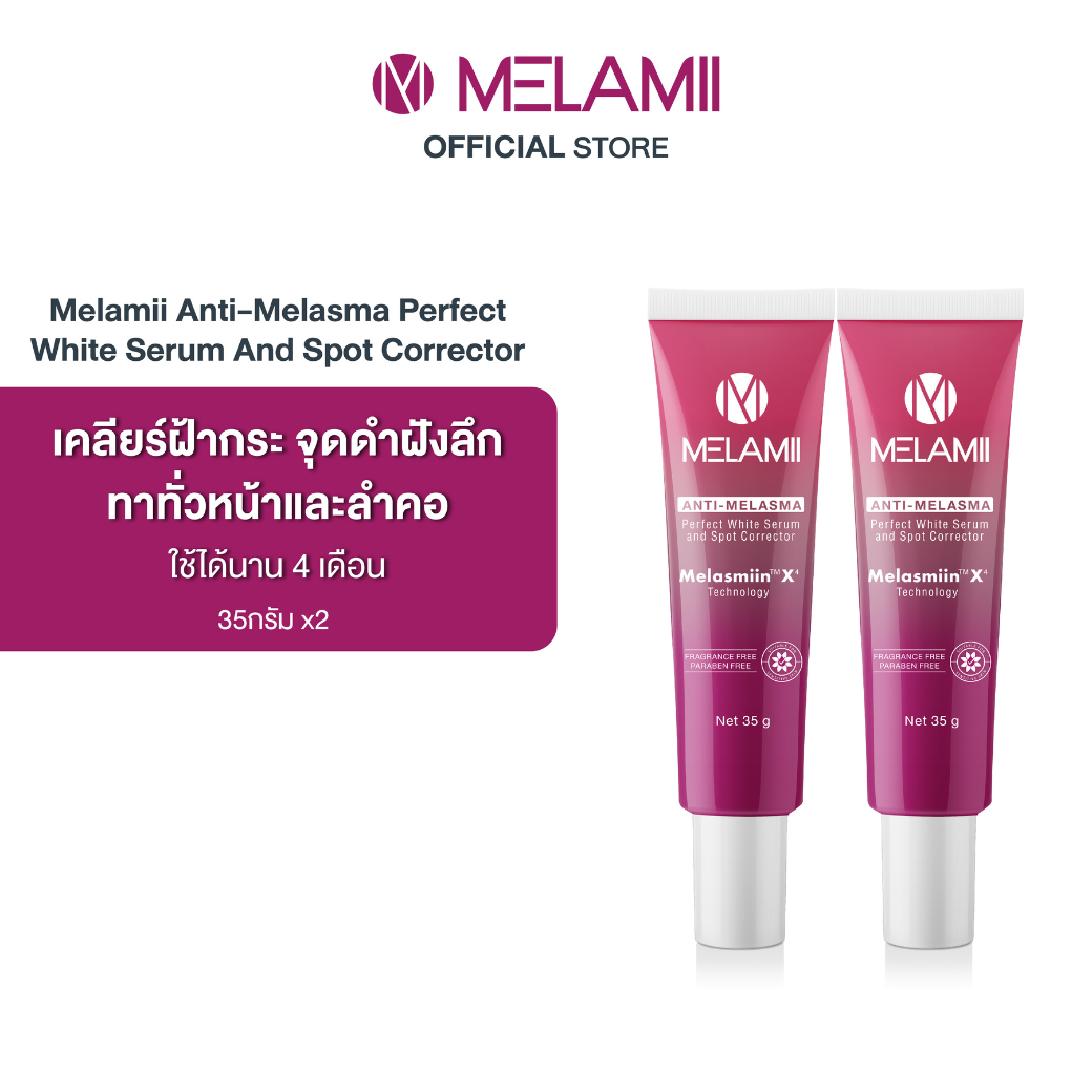 35g X2 Melamii Anti-Melasma Perfect White Serum and Spot Corrector
