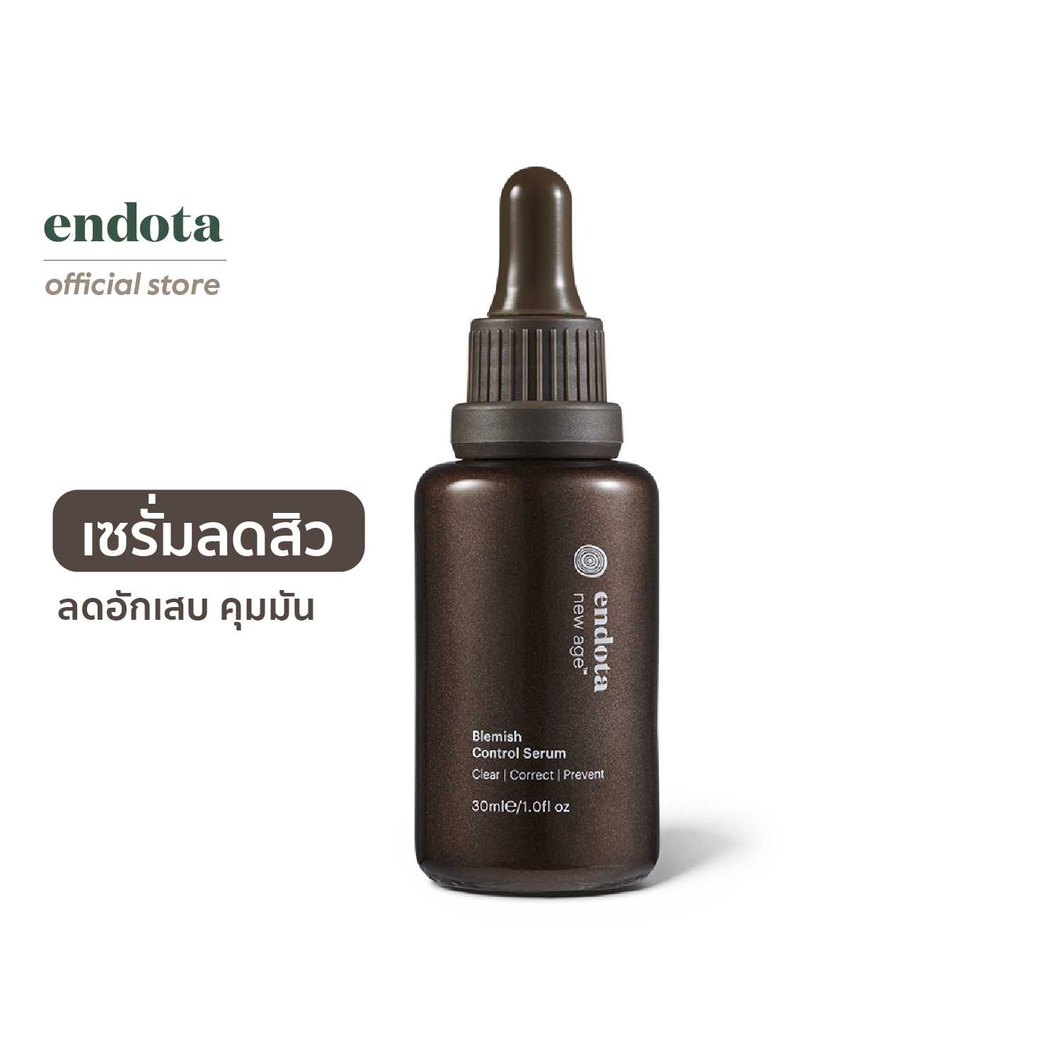 endota Blemish Control Serum เซรั่มลดปัญหาสิว สิวแห้งไว บำรุงให้ความชุ่มชื้น 30ml