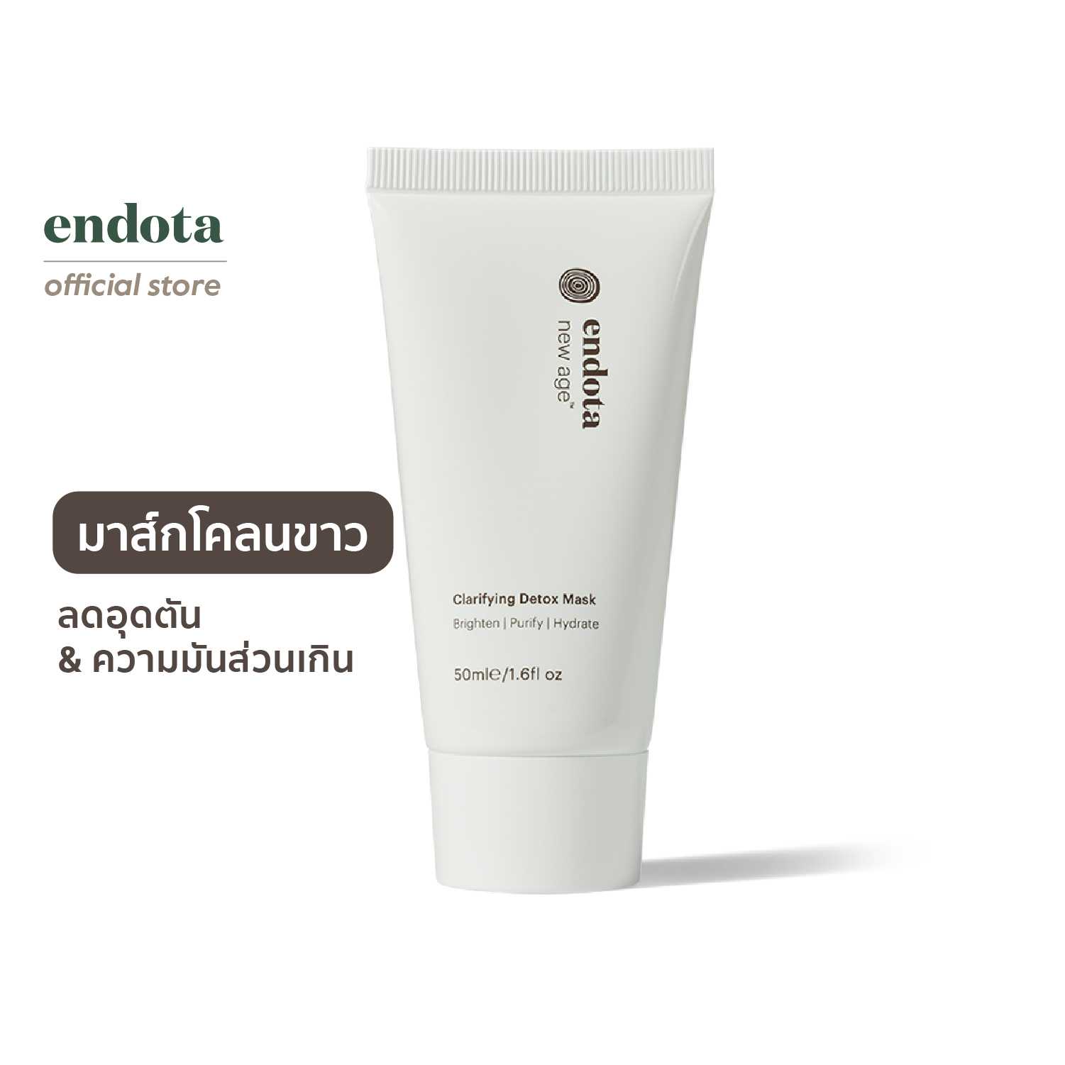 endota Clarifying Detox Mask มาส์กดีทอกซ์ผิว ลดการอุดตัน ทำความสะอาดรูขุมขน 50ml