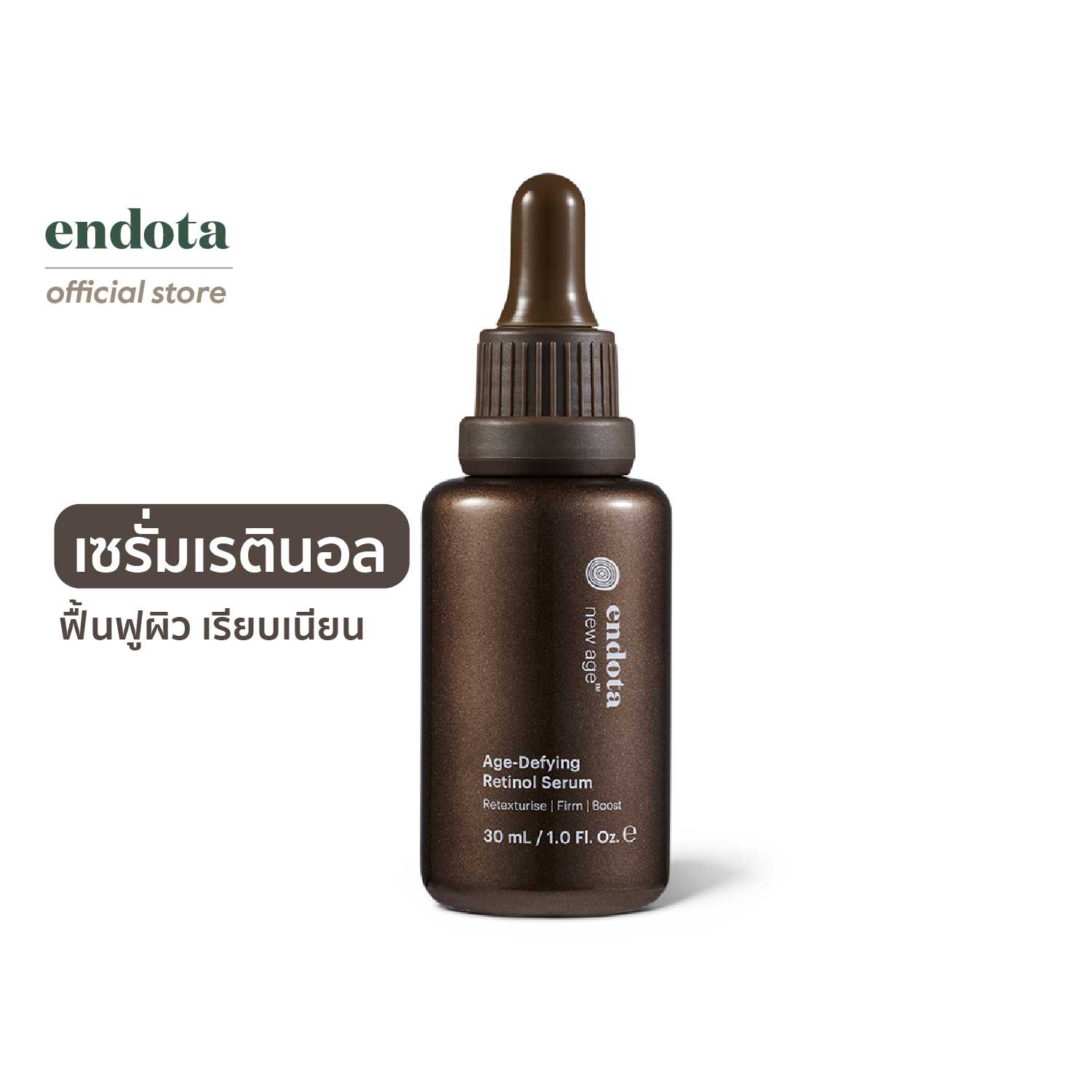 endota Age-defying Retinol Serum เซรั่มเรตินอล ลดเลือนริ้วรอย 30ml