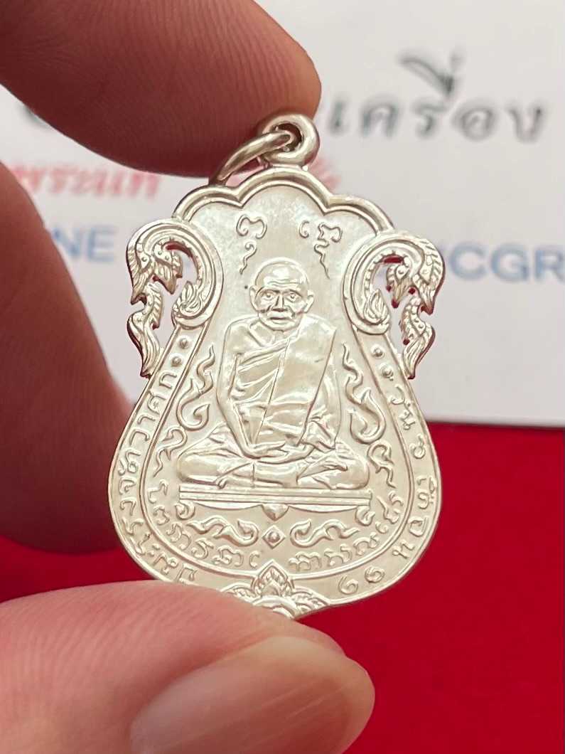 เหรียญหลวงปู่เอี่ยมวัดหนัง พิมพ์เสมาฉลุ รุ่นรับเสด็จยกช่อฟ้า มหามงคล เนื้อเงินเเท้ [AB03AB03] (2890)