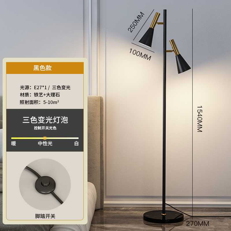 neolight-โคมไฟตั้งพื้น มาพร้อมโป๊ะ 2 หัว รุ่น L9062แถมหลอดไฟLED