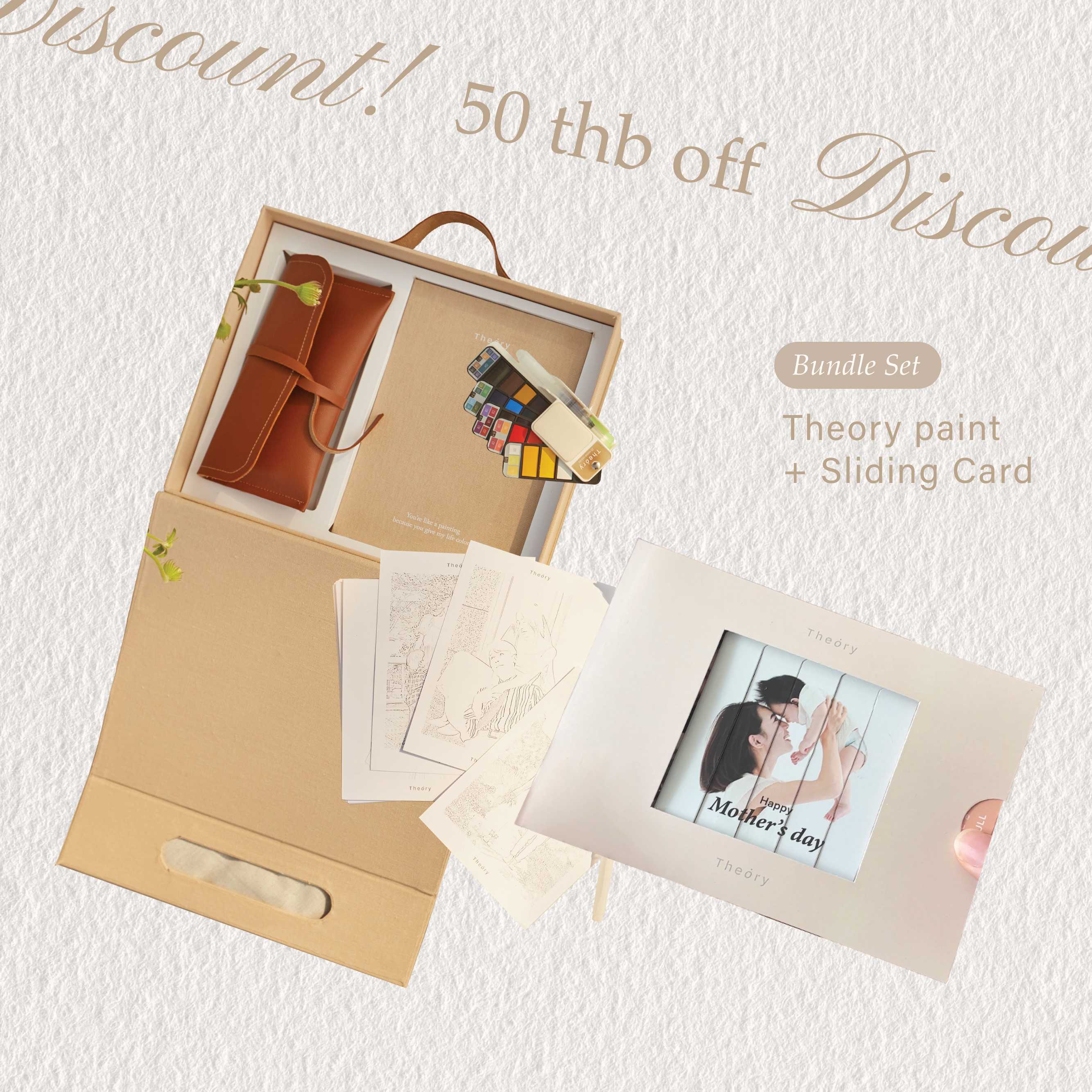 Bundle set : เซตของขวัญสมุดระบายสีรูปคุณเอง + Sliding Card [พิเศษลด 50 บาท]