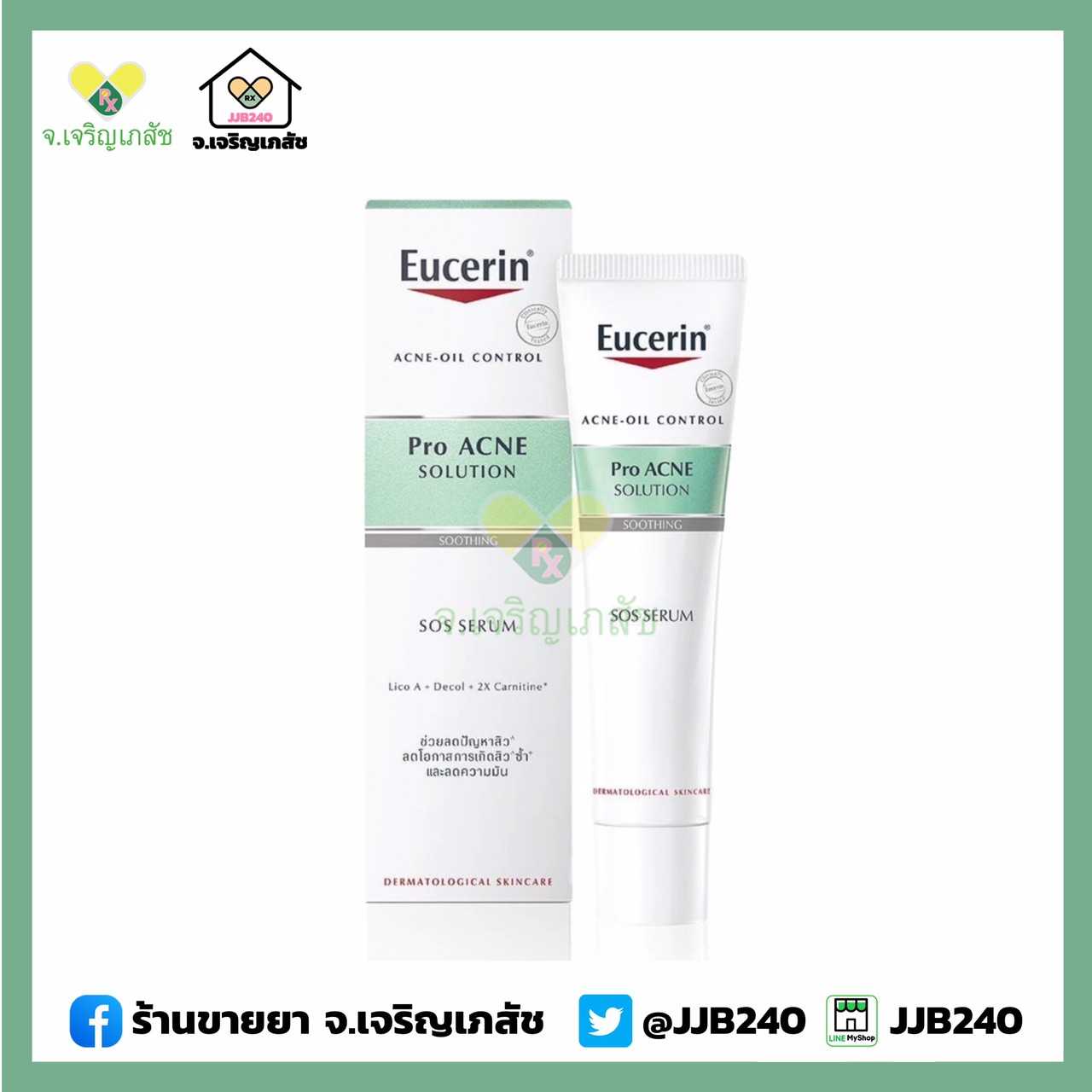 Eucerin Pro ACNE SOLUTION SOS SERUM 40ML