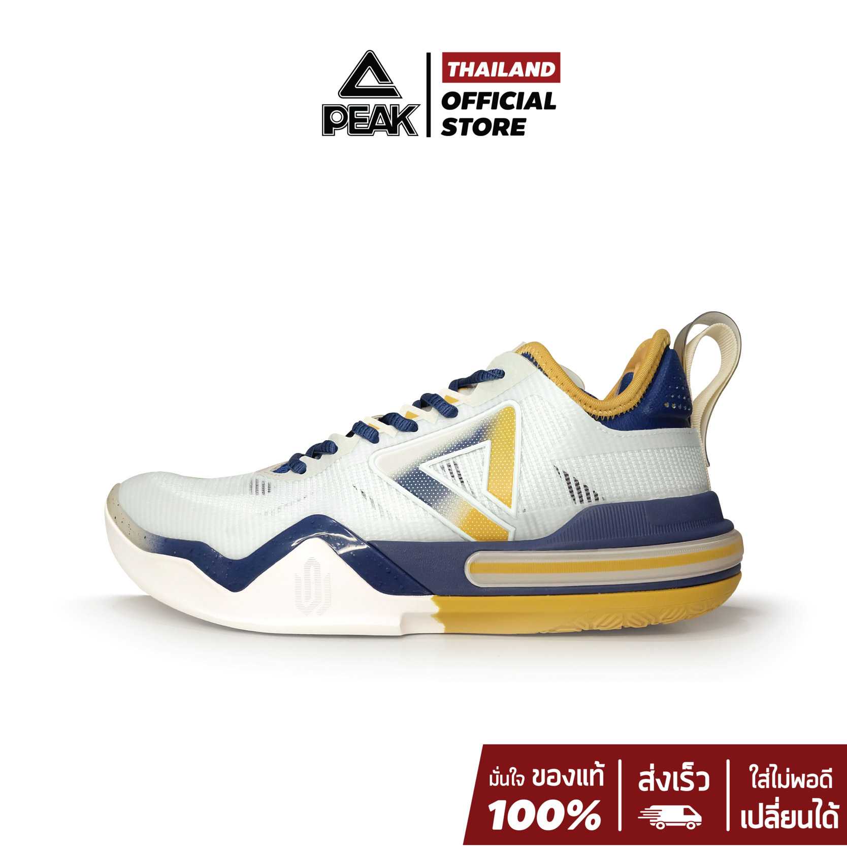 PEAK AW1-Golden State Warrior รุ่น ET33817A รองเท้าบาสเกตบอล พีค นุ่ม ปกป้องข้อเท้า ลดแรงกระแทก